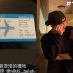 王柏傑放閃謝欣穎！生日收「1驚喜」超感動　甜喊：最浪漫的禮物