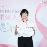 朱芯儀抗癌結束重建乳房！老公衛斯理開箱試摸　甜誇：觸感很棒
