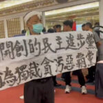 民進黨37周年餐會 創黨元老舉布條抗議:已淪獨裁貪汙惡霸黨