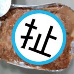 學校午餐宛如「廚餘」還不準買外食　網友見照片驚呼：倒胃口