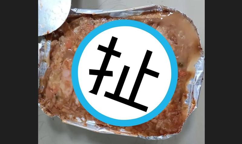 學校午餐宛如「廚餘」還不準買外食　網友見照片驚呼：倒胃口