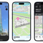 Apple更新台灣「地圖」App 新增環視、測速照相提醒等5大功能