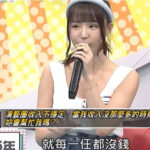 呆萌女神交過4男友「每任都沒錢」 元元鬆口認幫繳10萬保險費她傻眼:你被詐騙