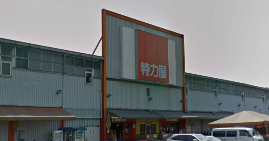 特力集團公告「取消1200元中秋禮金」理由曝光　員工怒轟：有夠瞎