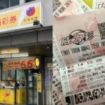 中秋發大財！威力彩今晚飆9億　4星座超旺「幸運數字」曝光