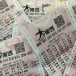快看是你嗎？大樂透1億開獎結果出爐　中秋100萬加碼31組「有5組中獎」