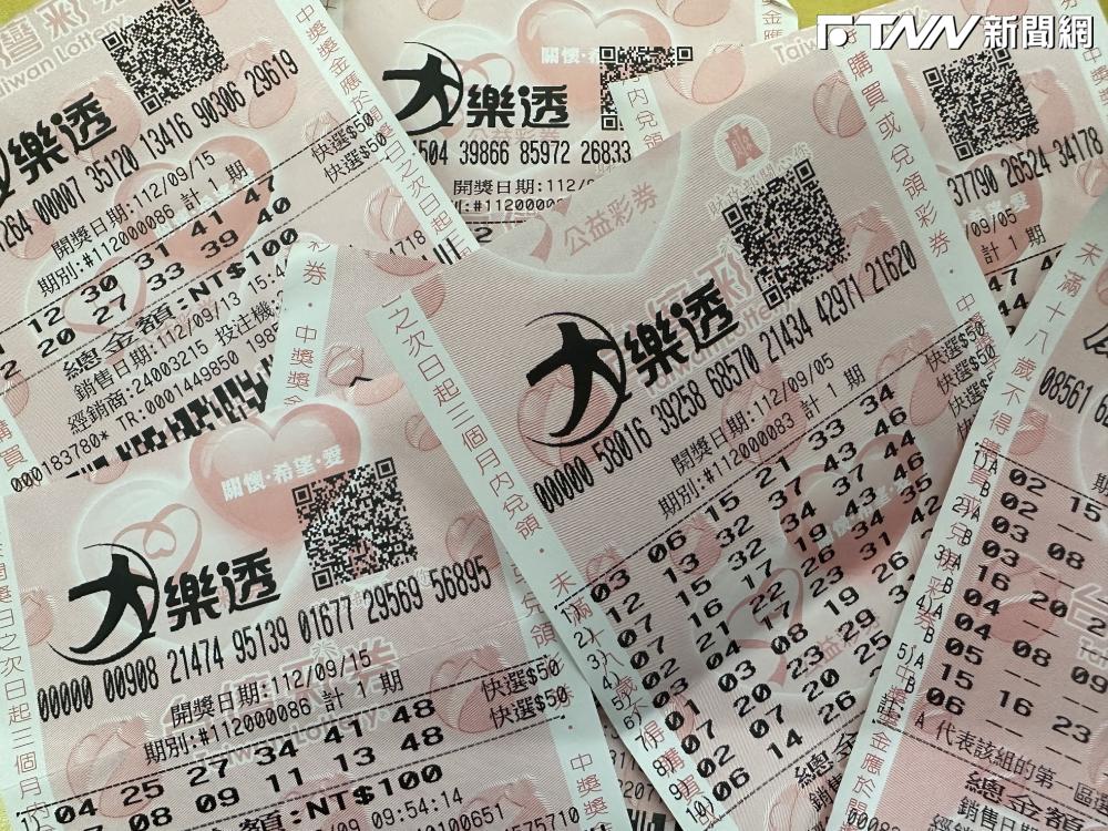 快看是你嗎？大樂透1億開獎結果出爐　中秋100萬加碼31組「有5組中獎」