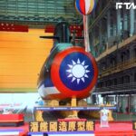 首艘國造潛艦超保密!軍方暱稱「7-11」媒體進廠只能看「不能拍」