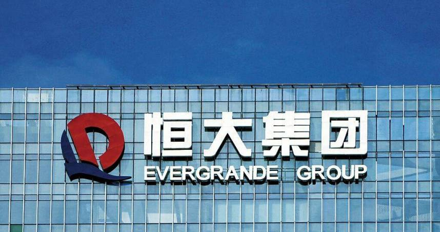 恆大集團創辦人許家印「涉犯罪」被抓　股票繼續停牌前景不明