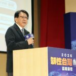 韌性台灣論壇/總統府祕書長潘孟安:非紅供應鏈做韌性布局 台灣將跨足歐洲、亞洲和美洲