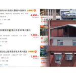 違建之亂4／頂加出售價格「這樣算」　貪買1送1坪都更卻0分回