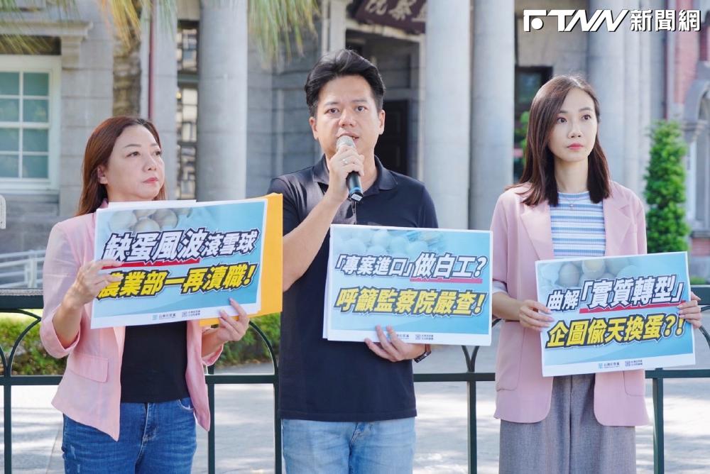 點出三大缺失! 民眾黨立委赴監察院「檢舉」農業部