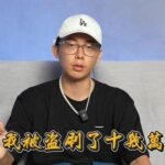 酷炫信用卡遭盜刷11.5萬　拍片提醒反詐騙「遭網酸只是小錢」