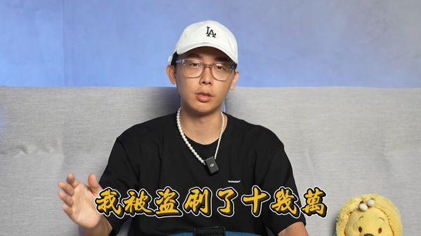 酷炫信用卡遭盜刷11.5萬　拍片提醒反詐騙「遭網酸只是小錢」