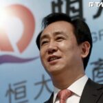 中國恒大「重挫近19%」　許家印慘了？傳遭警方監視居住「限制部分行動自由」