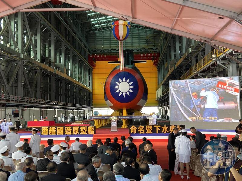 【國造潛艦下水1】首艘原型艦正式亮相 艦艏以國徽包覆