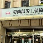 勞工有福了!國民年金將滿15年 達到「關鍵1點」可爽領「雙年金」