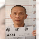 快訊/嘉義看守所受刑人逃跑 刑事局公布照片令全國警緝捕