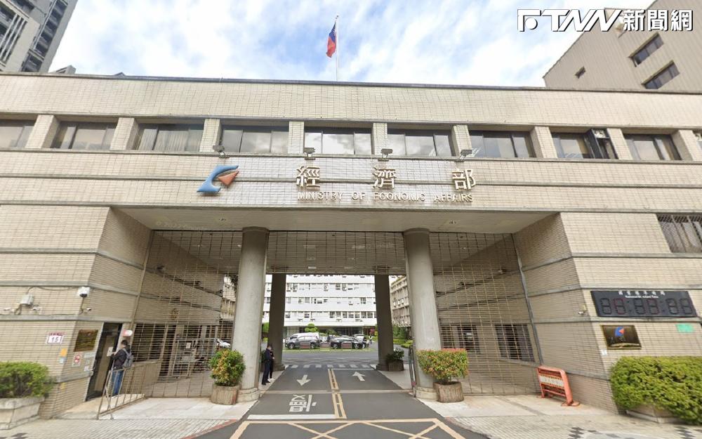 經濟部改組掛牌上路　聚焦能源、產業創新與經貿布局