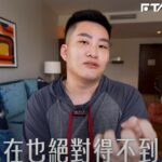YT流量雪崩式暴跌！Joeman慘認「掉6成」　點出5大主因：不流行了