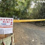 快訊/新北突增5登革熱確診 遍布4行政區、這2地方被列「高風險區」