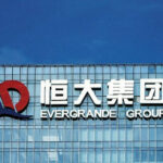 房產銷售不如預期！　恆大取消重組350億美元境外債務計畫