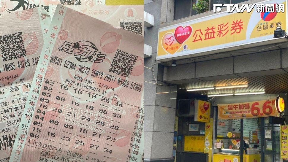 威力彩今衝8.1億!「4星座、生肖」旺翻 屬龍的水瓶座有望成為億萬富翁