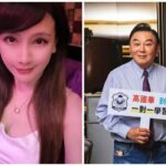 掰了高國華10年婚! 陳子璇中國返台曝辣照:要約的趕緊安排