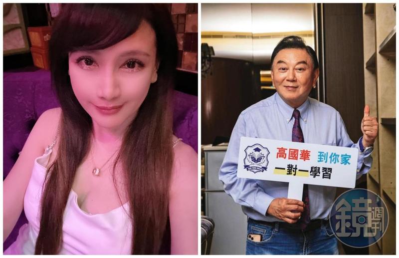 掰了高國華10年婚！　陳子璇中國返台曝辣照：要約的趕緊安排