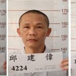 嘉義看守所受刑人跑了!返家探親逾假未歸 刑事局深夜通令全國警緝捕