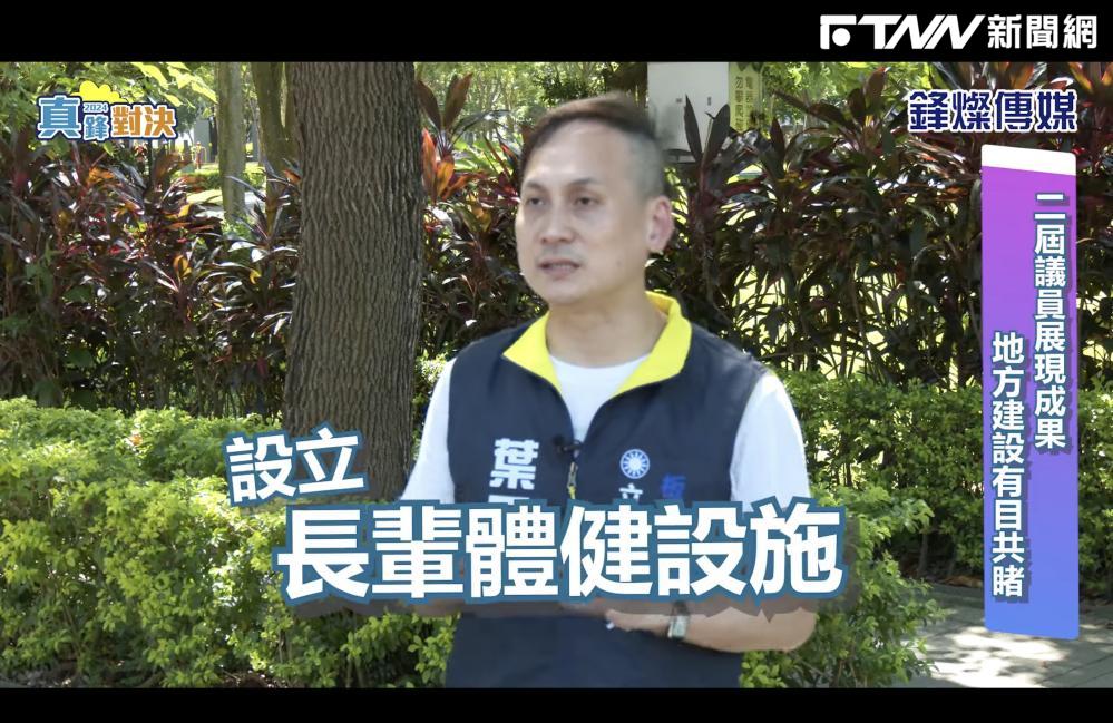 真鋒對決／葉元之獻唱劉德華RAP　原來你是這種人猛灌苦茶