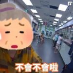 影／88歲阿嬤領錢幫90歲母親過生日？　行員一聽不對勁馬上報警