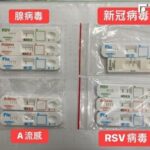 一天驗出「6病毒」 症狀之一咳到吐 醫籲有這症狀要盡速就醫