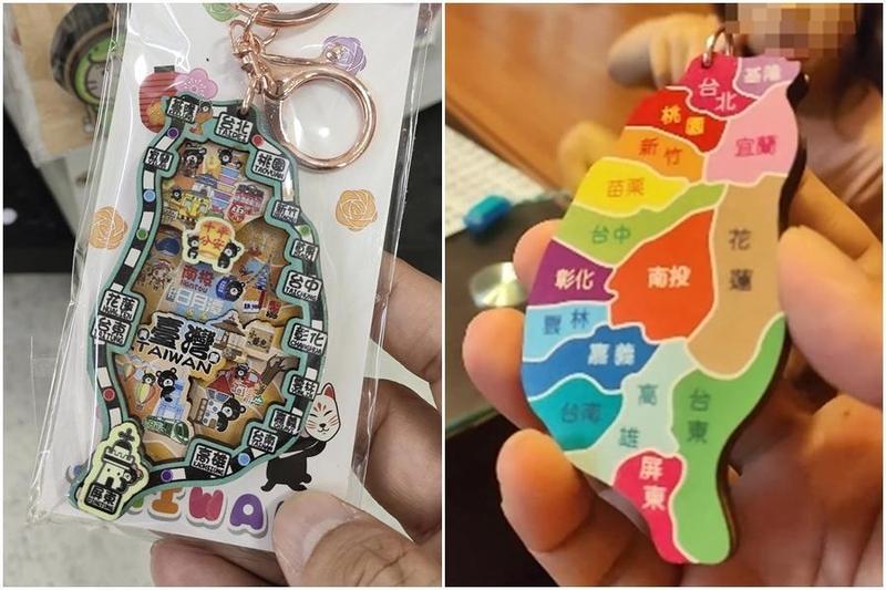 造反了？「台灣」紀念品怪怪的　網喊：100年後一定增值