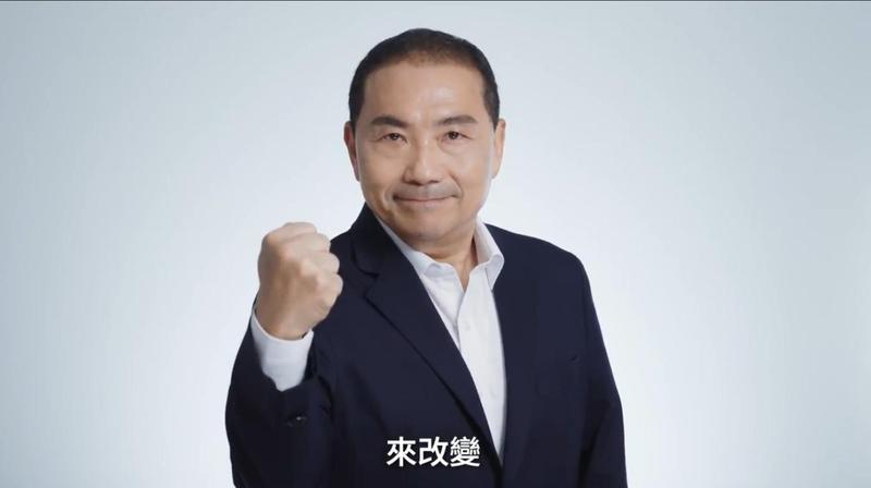 侯友宜推出「神探市長打鬼紀實」　首支政績影片曝光了