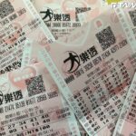 威力彩獎號出爐!中秋頭獎8.1億獎落誰家