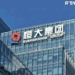 中國恆大集團股票今暫停交易