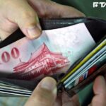 疫後振興貸款持續受理申貸 10月起不提供利息補貼