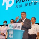 總統民調/郭台銘追平侯友宜! 賴27.3%、柯23.7%、侯郭皆為14.2%