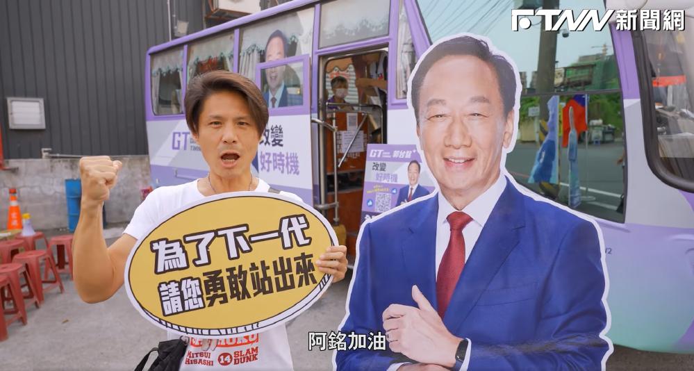 衝刺起來！　郭台銘桃園狂開12連署站點、連署車巡迴南台灣