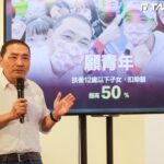 痛批賴清德又讓護理師做功德　侯友宜開「3解方」解決醫護困境