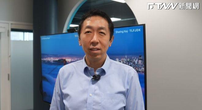 吳恩達：AI不致影響人生存　AGI實現還要30年