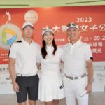 大力支持台灣女子高球 大豐電創辨人戴永輝帥氣長子首度曝光