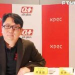 樂陞弊案坑殺2萬股民…前董座許金龍遭判10年!今北檢報到入獄服刑