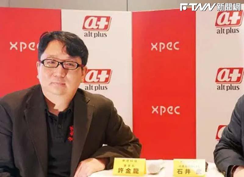 樂陞弊案坑殺2萬股民…前董座許金龍遭判10年!今北檢報到入獄服刑