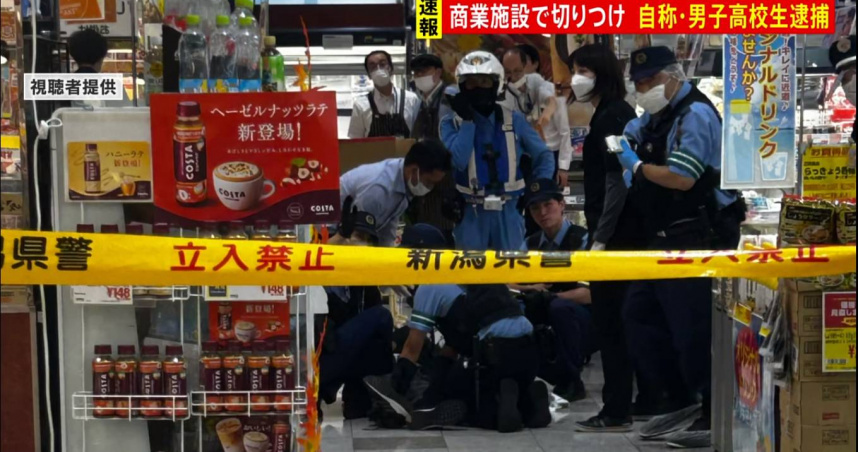 日本新潟購物中心爆發隨機砍人　18歲持刀高中生釀3傷「工作人員出手壓制成功」