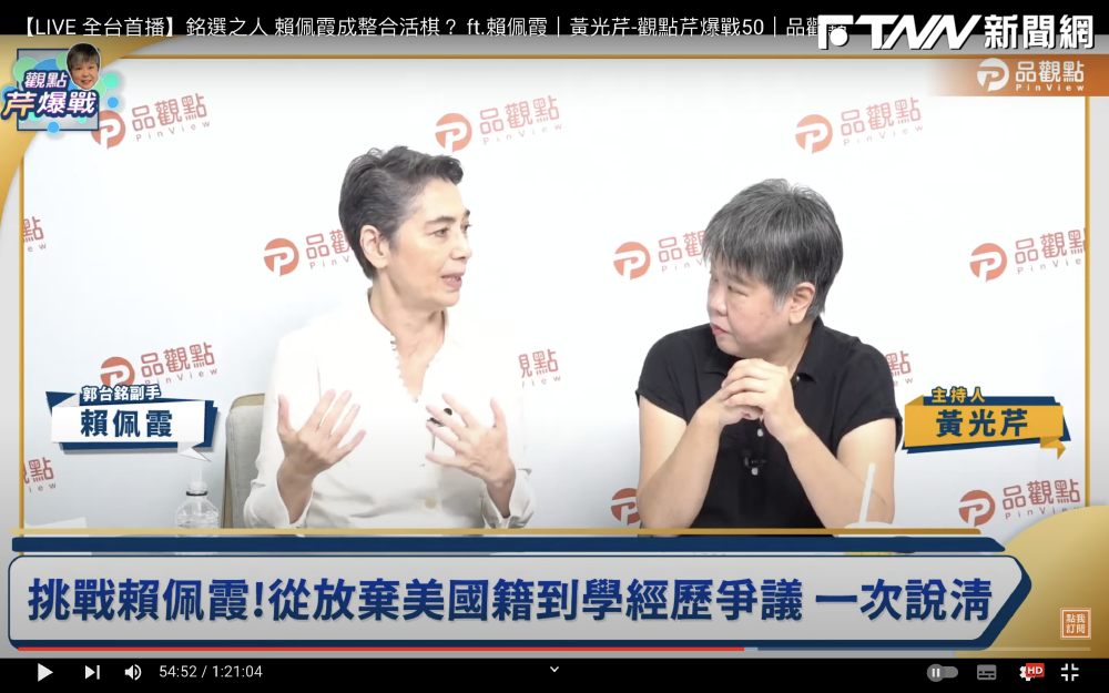 秀出博士畢業證書釐清學經歷質疑　賴佩霞以基督書院同等學力考碩士